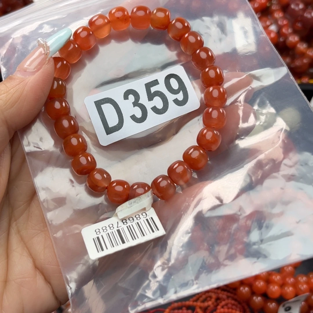 南红玛瑙珠宝奇石未镶嵌8+