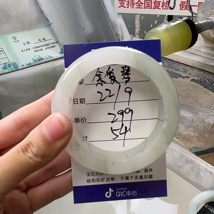 余***.未镶嵌手镯石英质玉定制