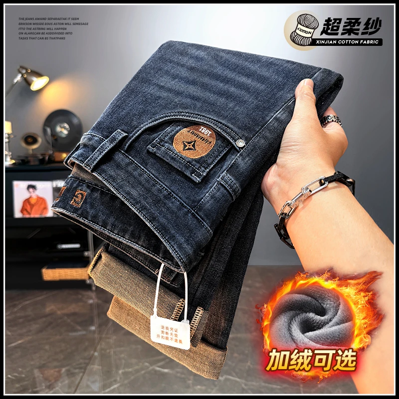 秋冬新款工厂直发高级感牛仔裤男款柔软弹力百搭直筒休闲男裤870