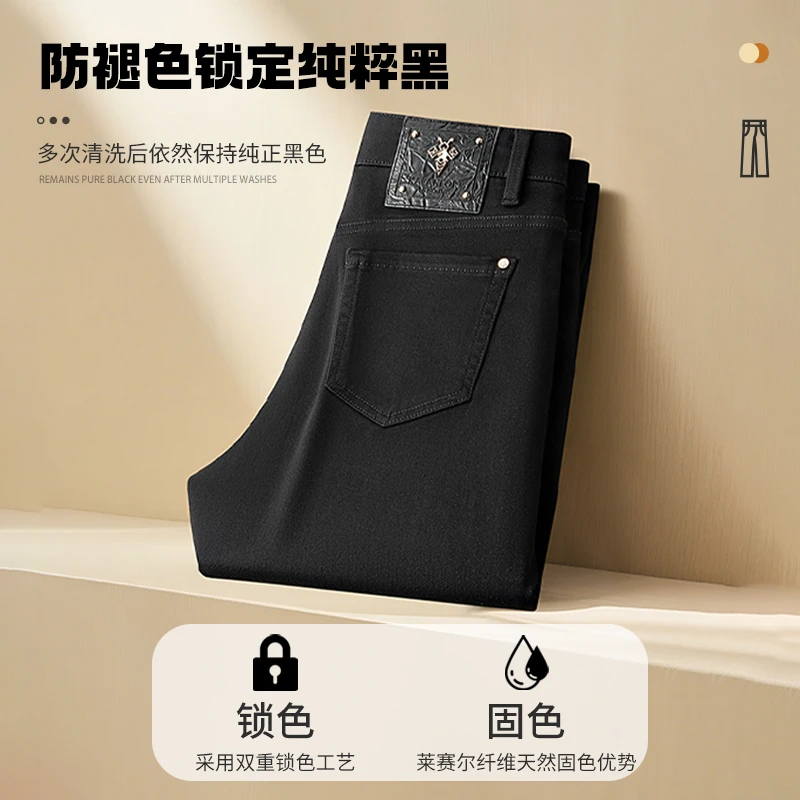 男士防褪色黑色牛仔裤24K金皮牌修身弹力时尚潮流轻奢