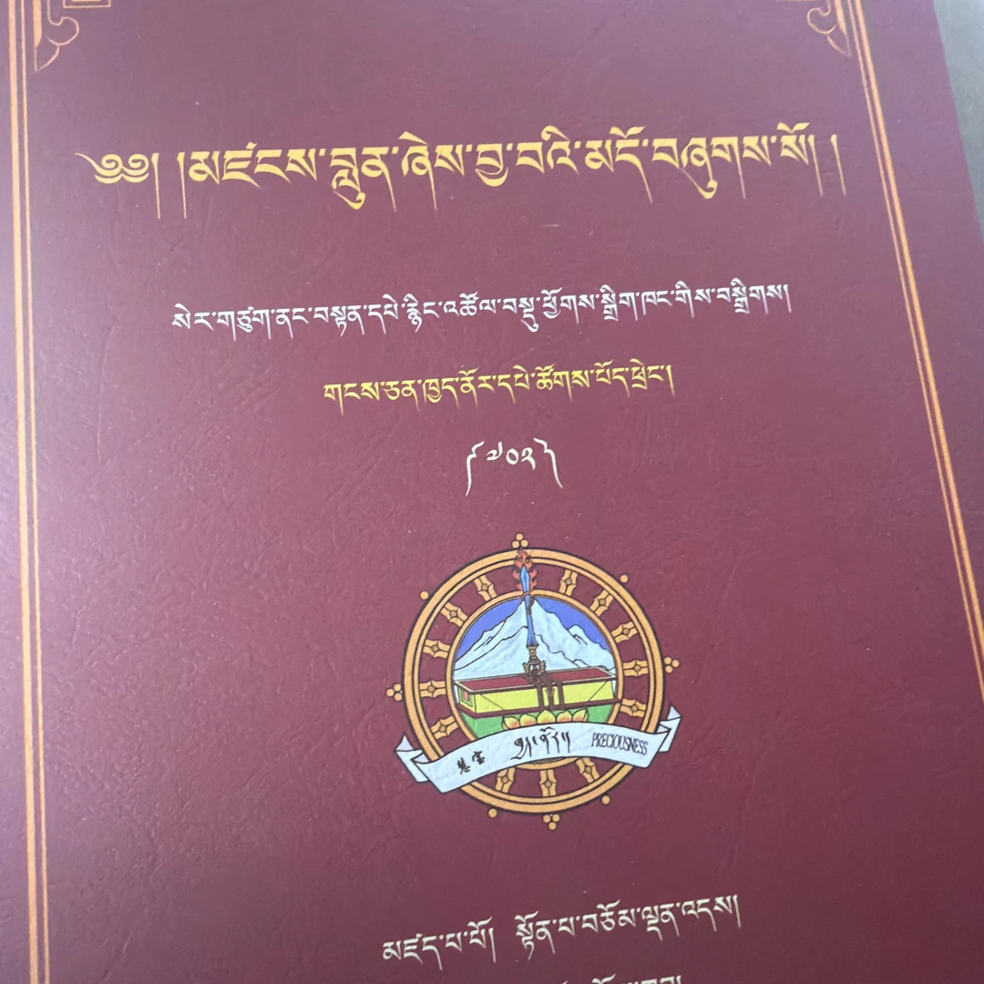 智者与凡人的区别
