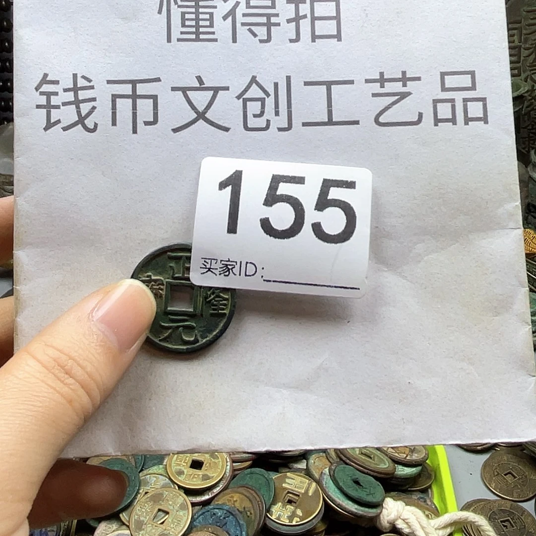 生***且铜收藏的小小小小小