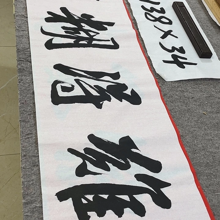 书法Lvqinzhenshufa