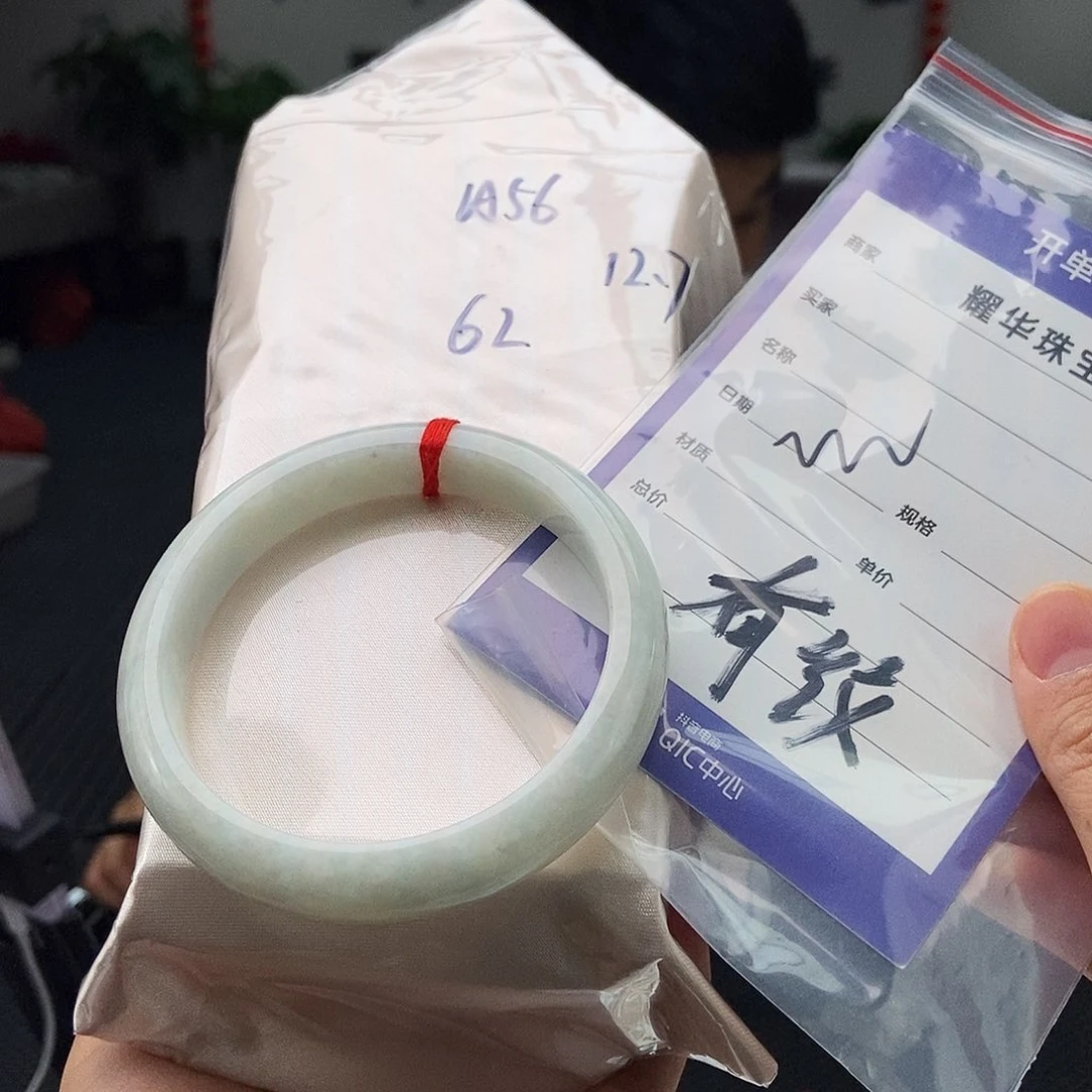 翡翠手镯未镶嵌颜色多样性发拍一发一