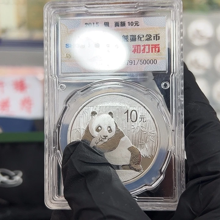 退市钱币熊猫初打币