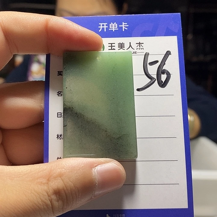 密玉（石英质玉）未镶嵌颈饰