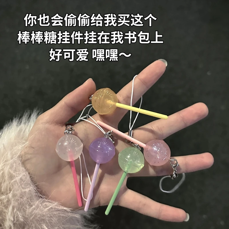 潮流ins网红棒棒糖手机链可爱挂件学生妹短款背包钥匙挂件配饰品