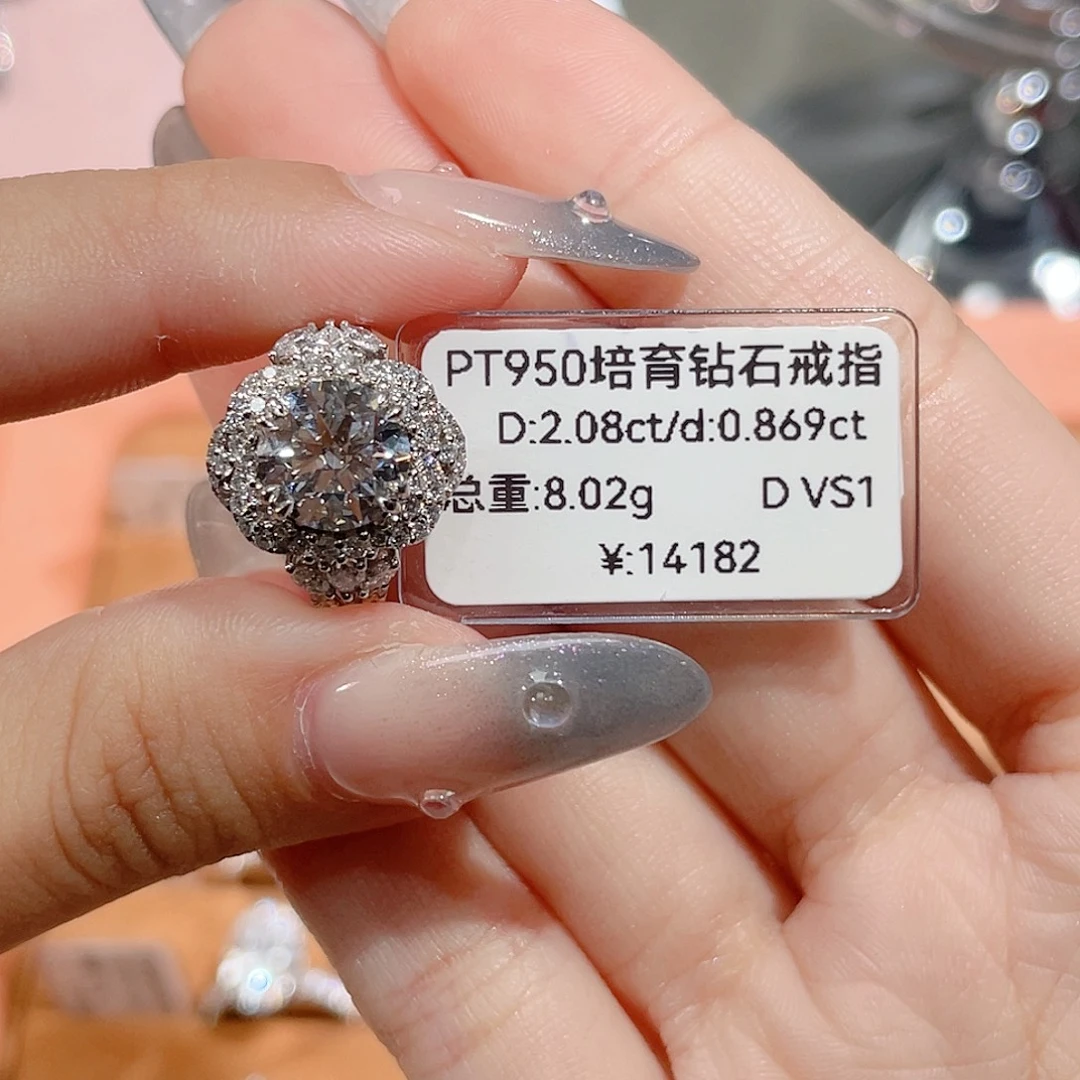 铂Pt950镶嵌实验室培育钻石