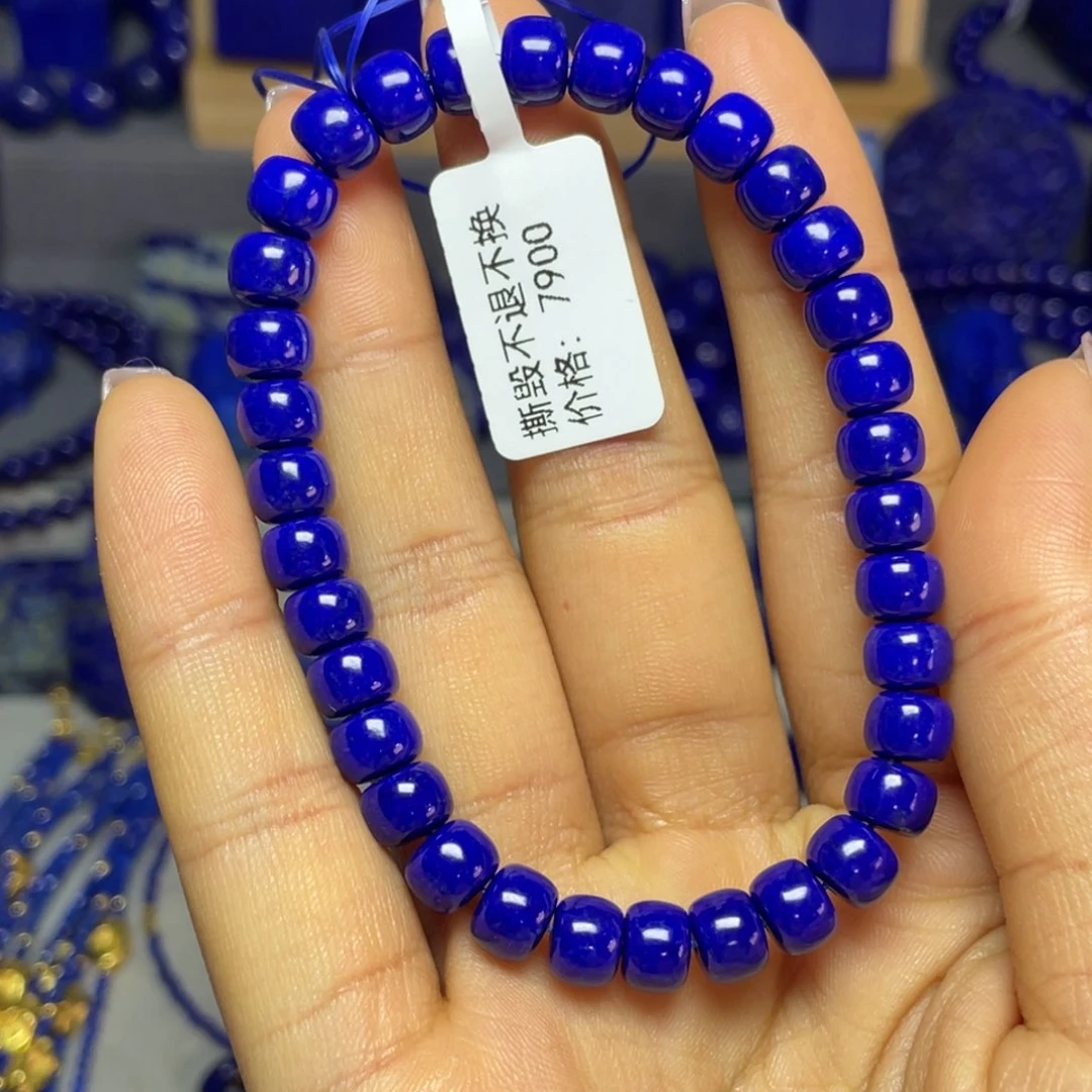 青金石7×5mm老型直切手串未镶嵌@****酒