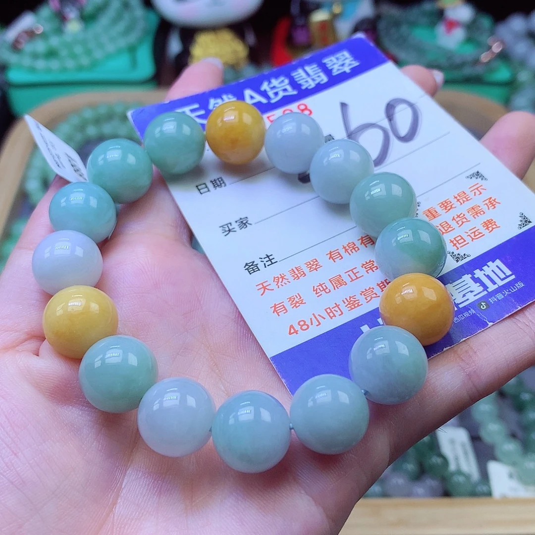 翡翠未镶嵌毛衣链13+