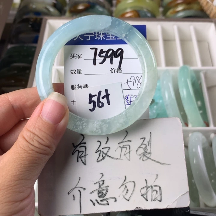 蛇纹石玉未镶嵌手镯7599