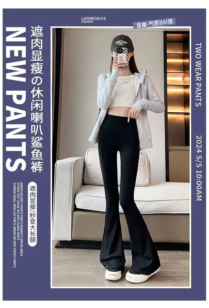 微喇叭裤提臀显瘦裸感适合瑜伽普拉提运动健身的女士阔腿裤
