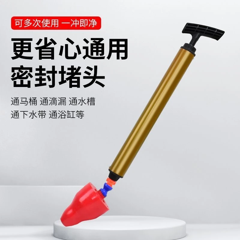 家用疏通神器新款下水道厨房堵塞管道疏通马桶疏通蹲便封堵卫生间