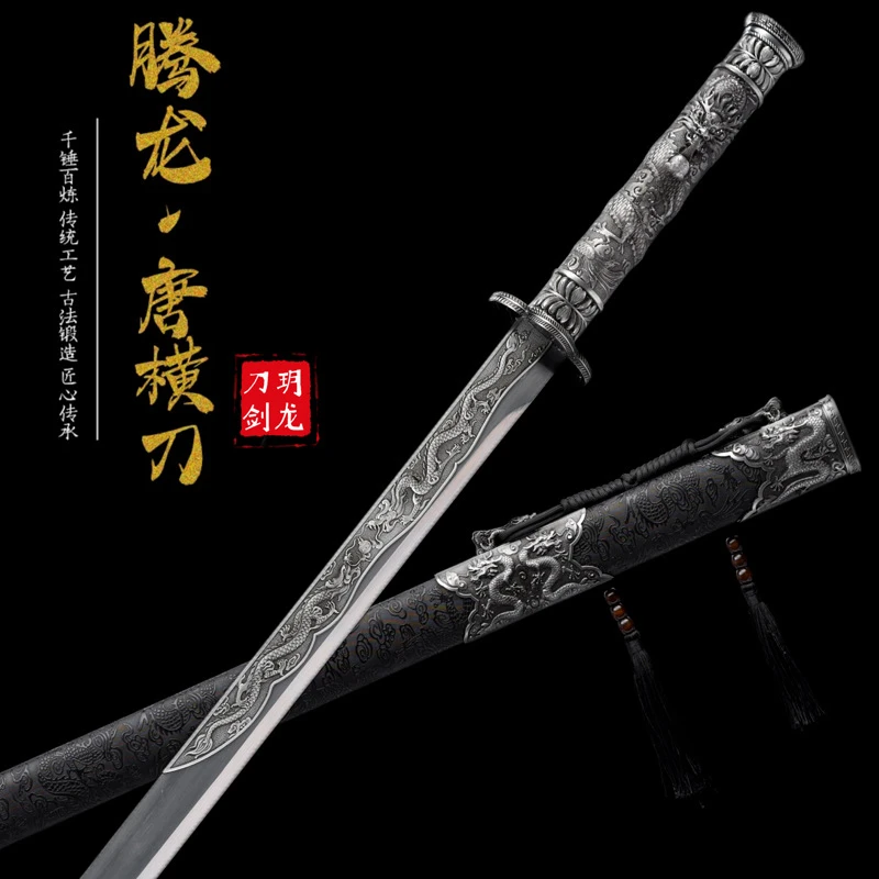 新疆包邮龙泉刀剑手工一体锻打高锰钢冷兵器重刀唐横刀防身刀具硬