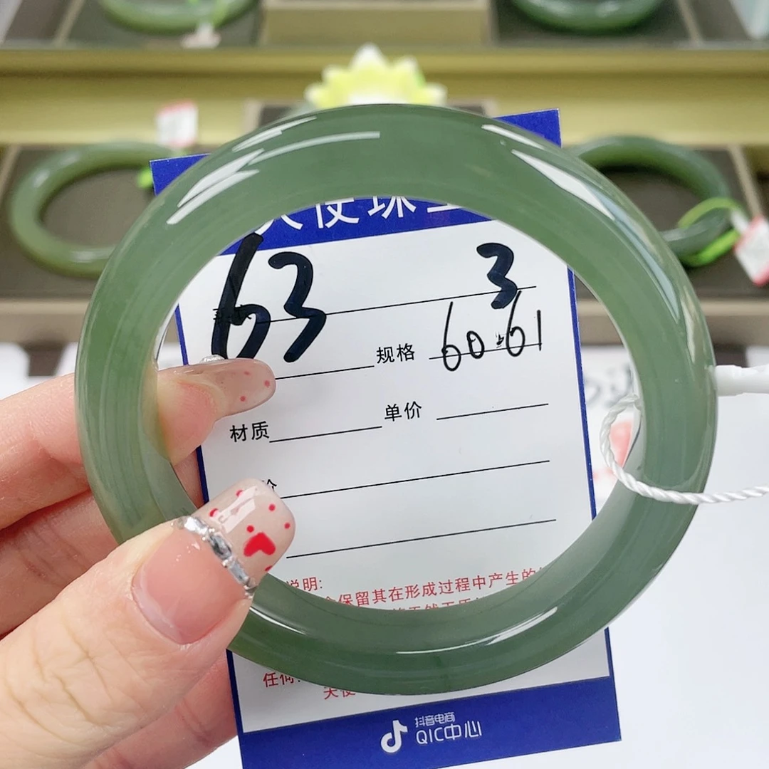 【闪购商品】和田玉手镯未镶嵌