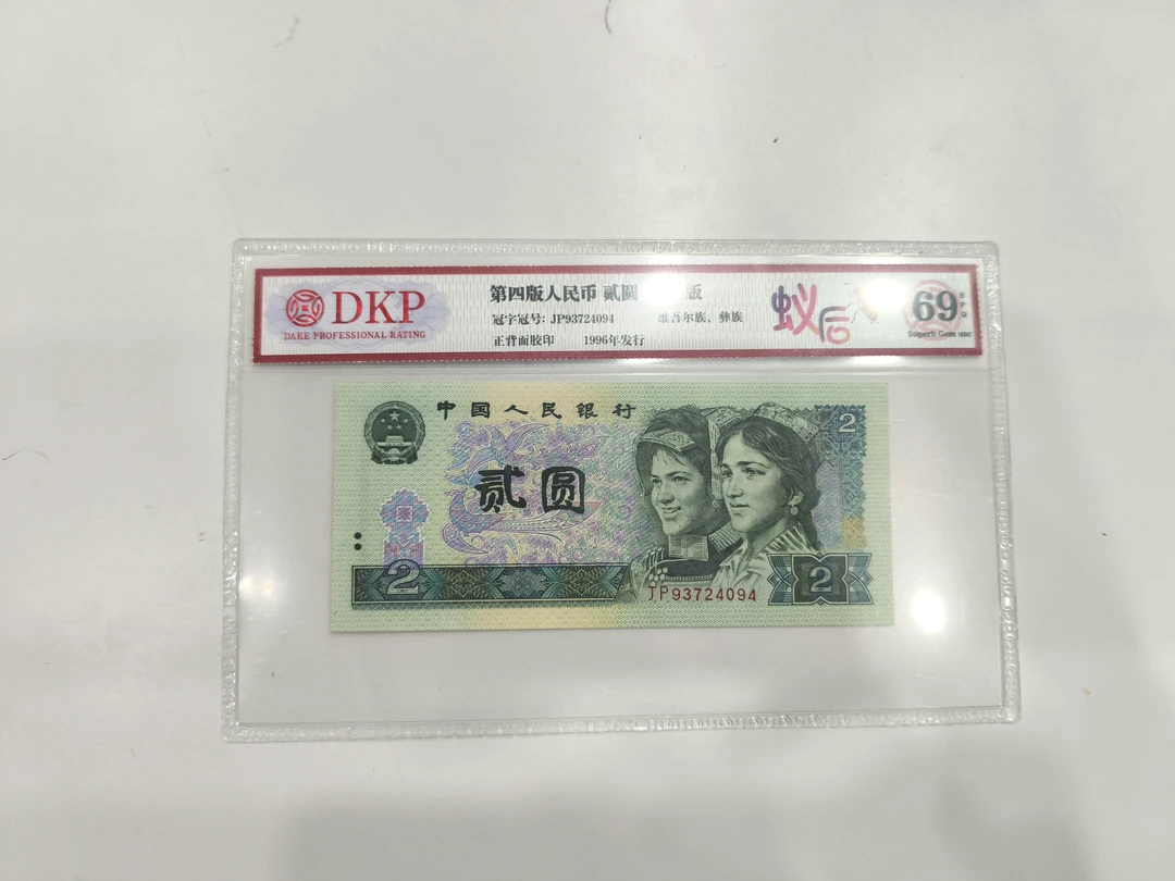 【宋总专属】902蚁后 钱币（号码多样性发货）