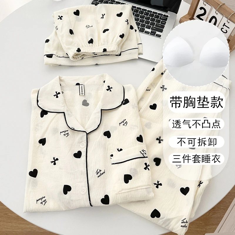 三件套字母爱心睡衣女夏季云朵棉带胸垫短袖长裤可爱春秋天家居服