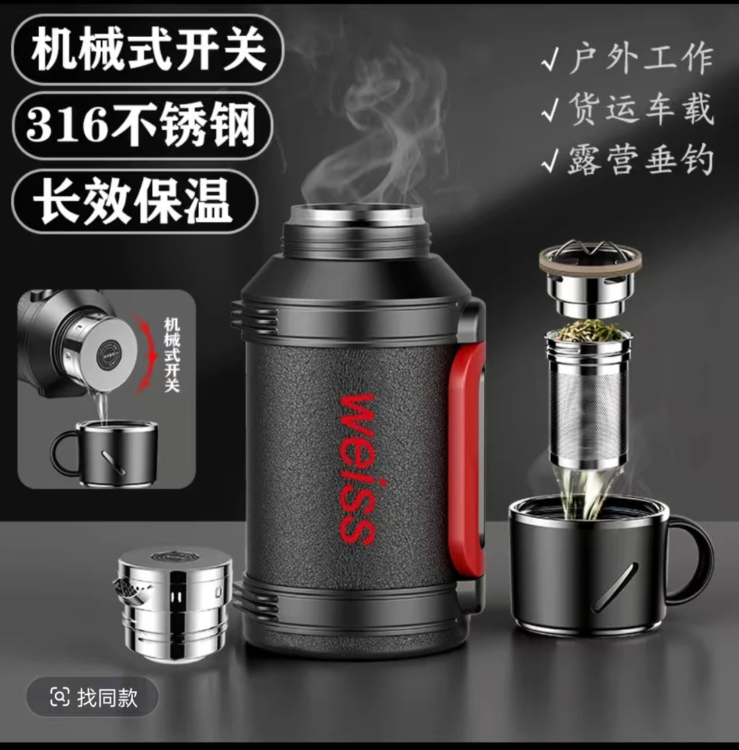 新款3斤-8斤保温水壶大容量热水壶可携带316不锈钢外出旅行壶