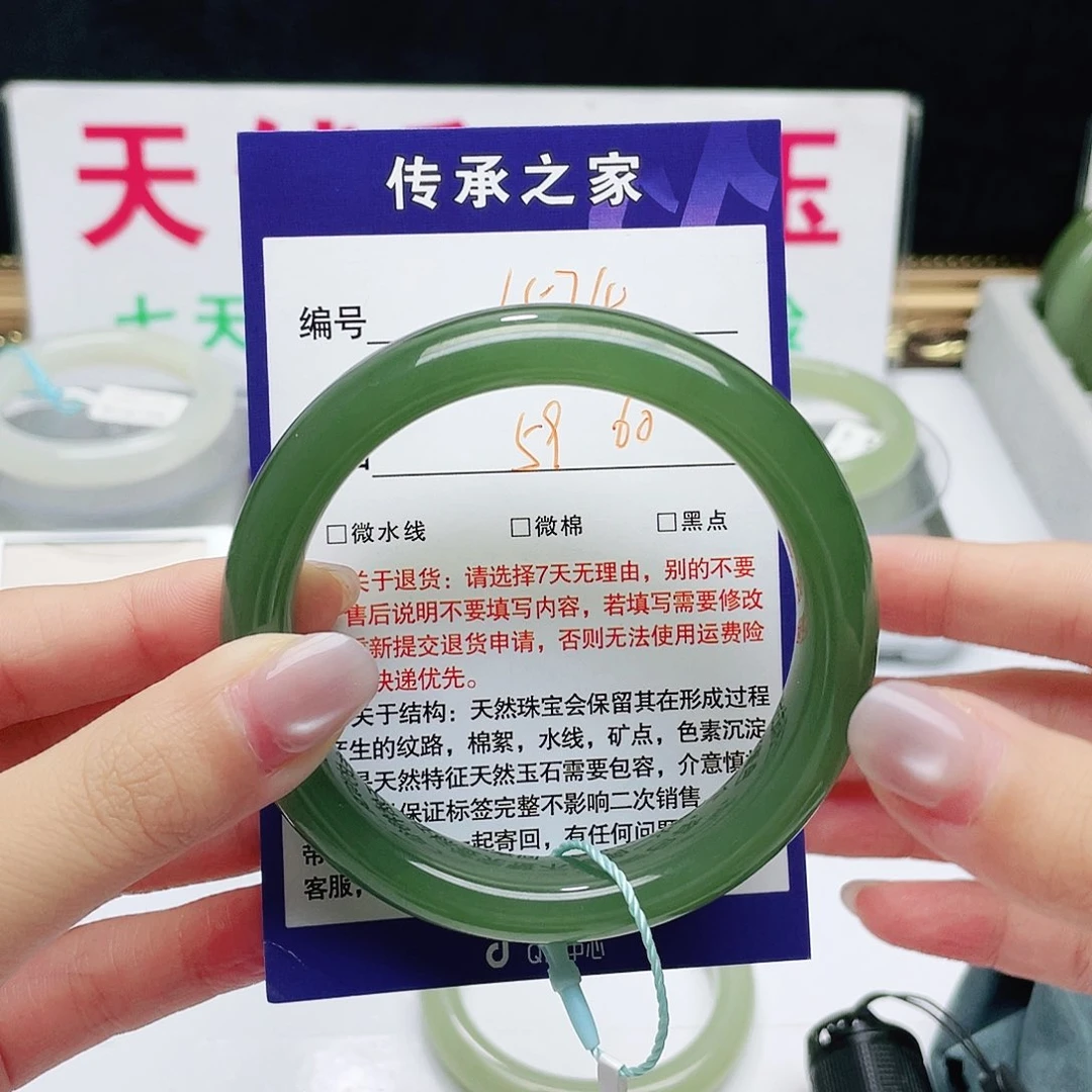 和田玉手镯未镶嵌w***琼