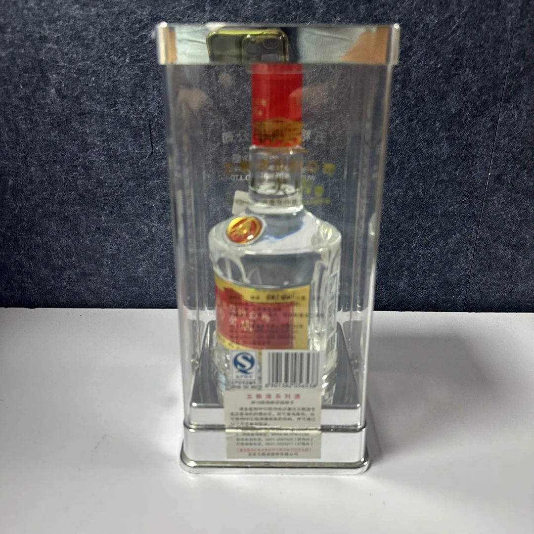 2012年五粮液专卖店500ml52度1-M25IL00BD68-04