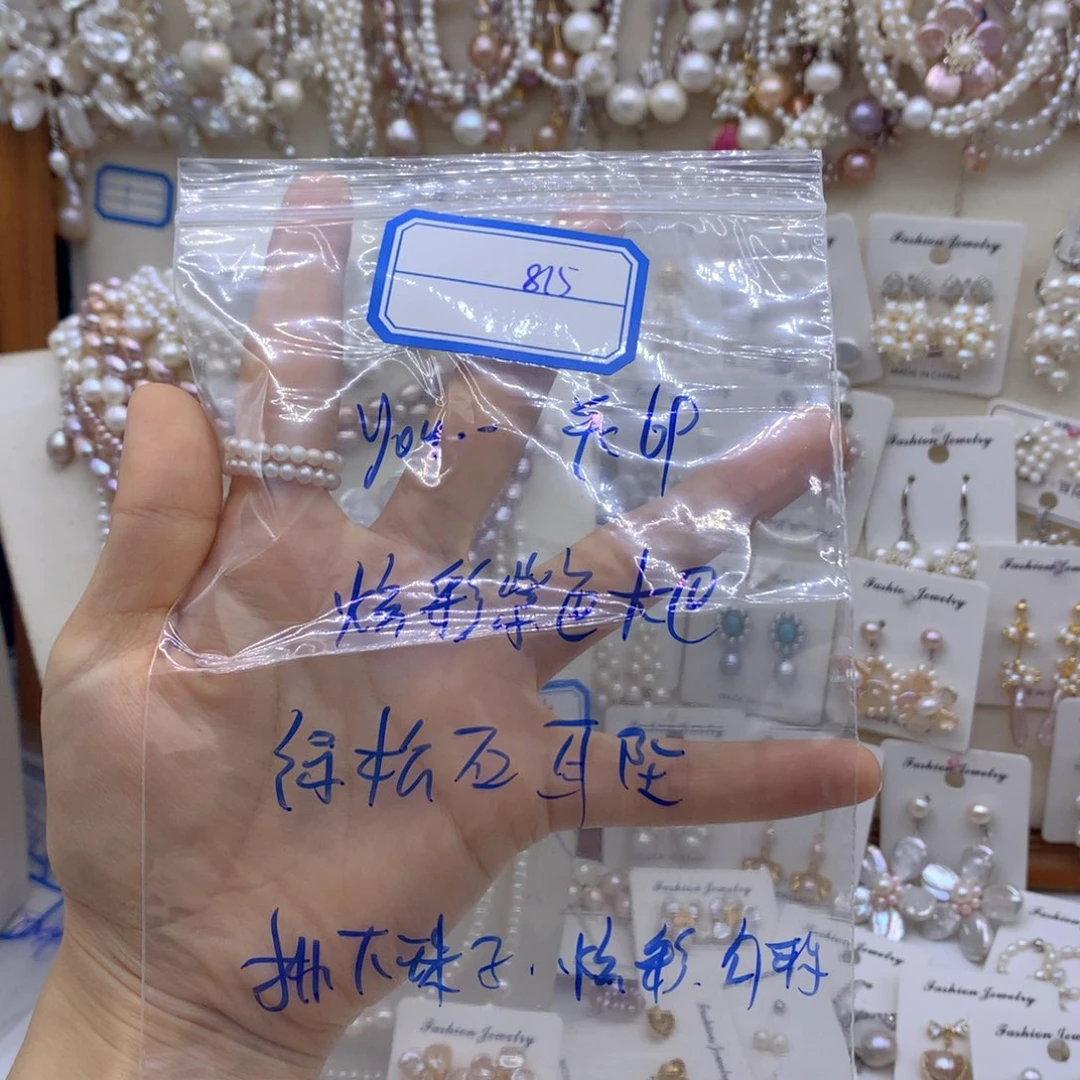 y***e合金淡水珍珠耳饰项链