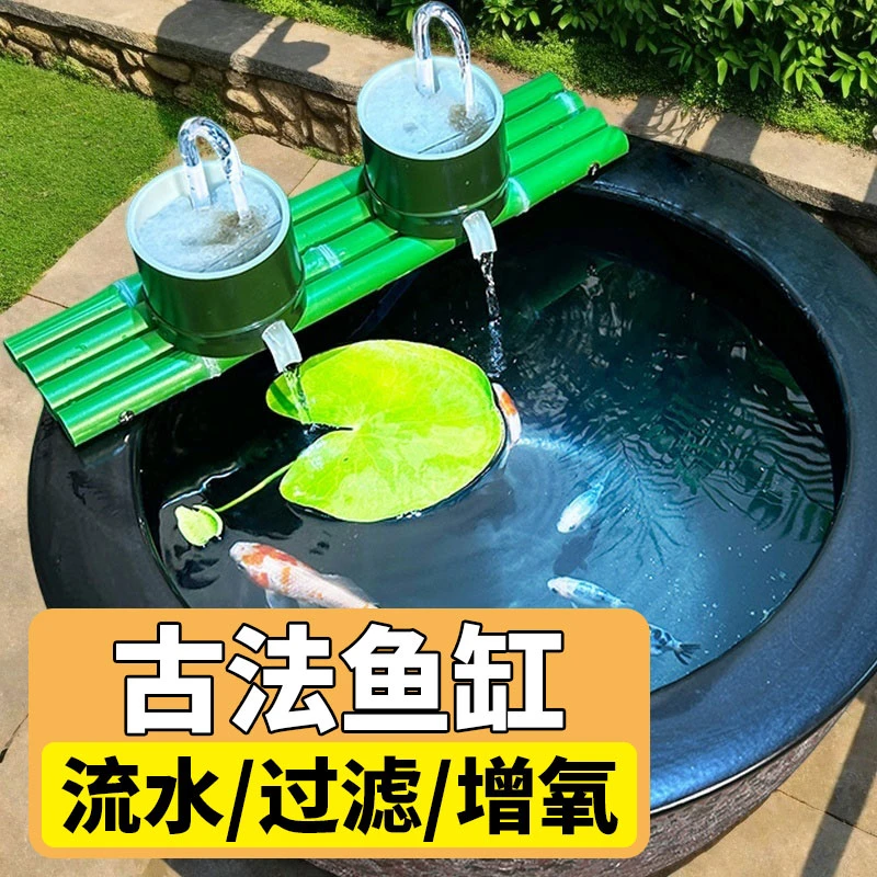 陶瓷圆鱼缸过滤器循环家用流水器古法养鱼中式摆件鱼缸过滤造景