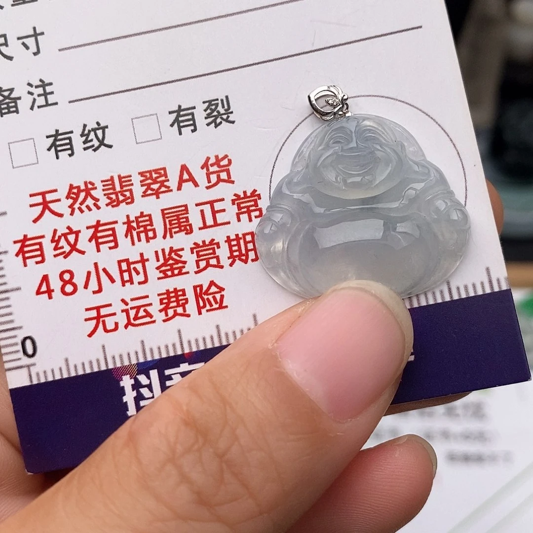 翡翠18K金镶嵌颈饰佛