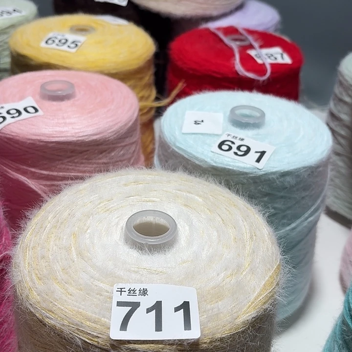 711云锦新品2斤长渐变