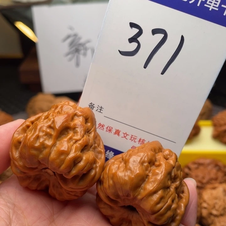 桃核把件文玩核桃蛤蟆38