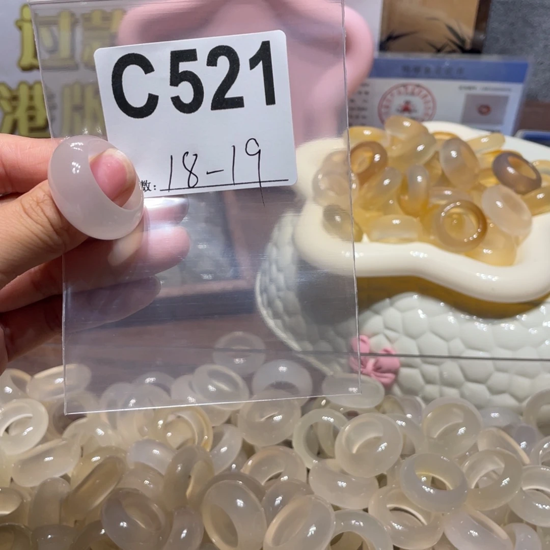 玛瑙/玉髓未镶嵌戒指521