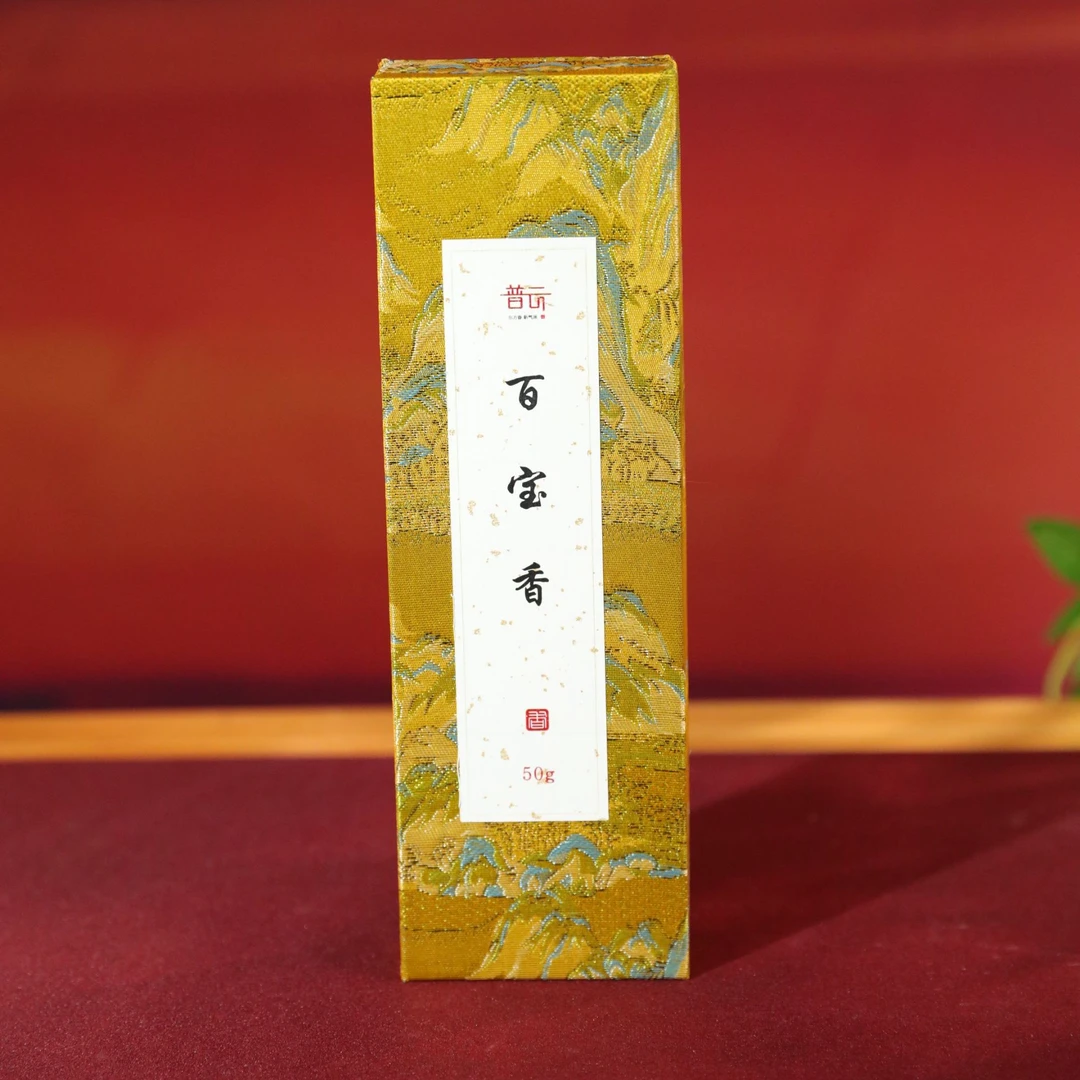 普云百宝香 线香50克 家用室内香薰 草本 持久留香 香香好东西