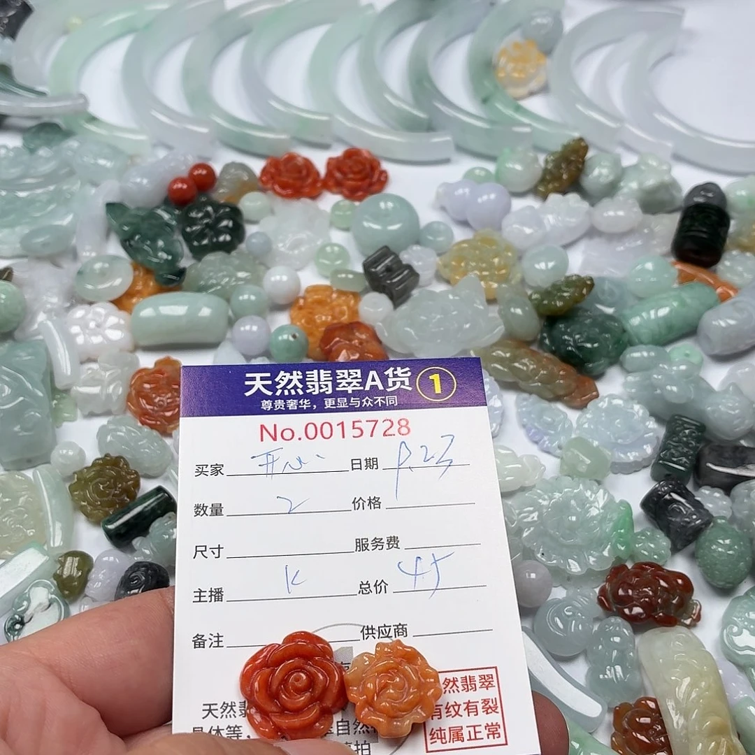 开***心裸石翡翠25577888