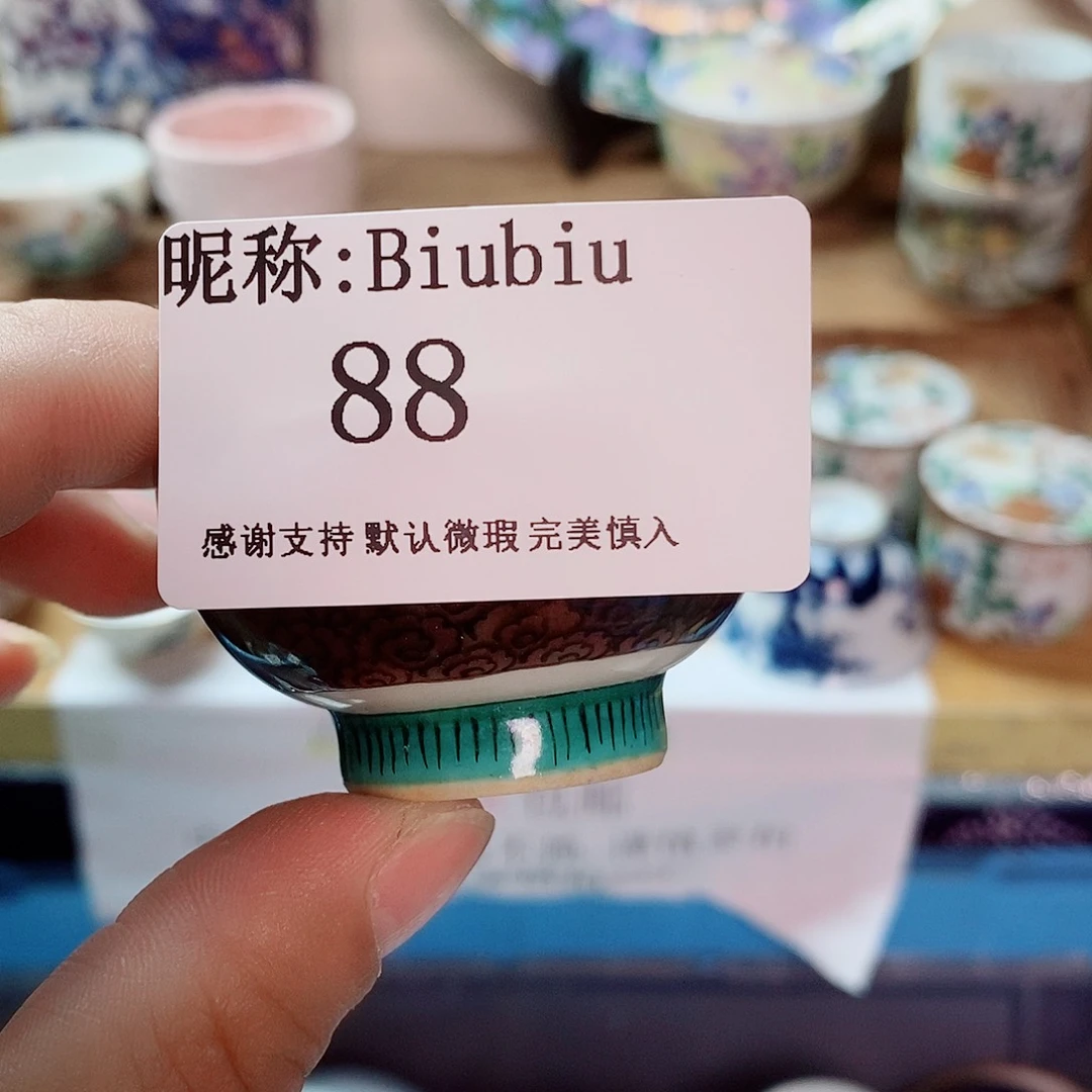 B***u瓷片精美瓷器。。。。。。。。