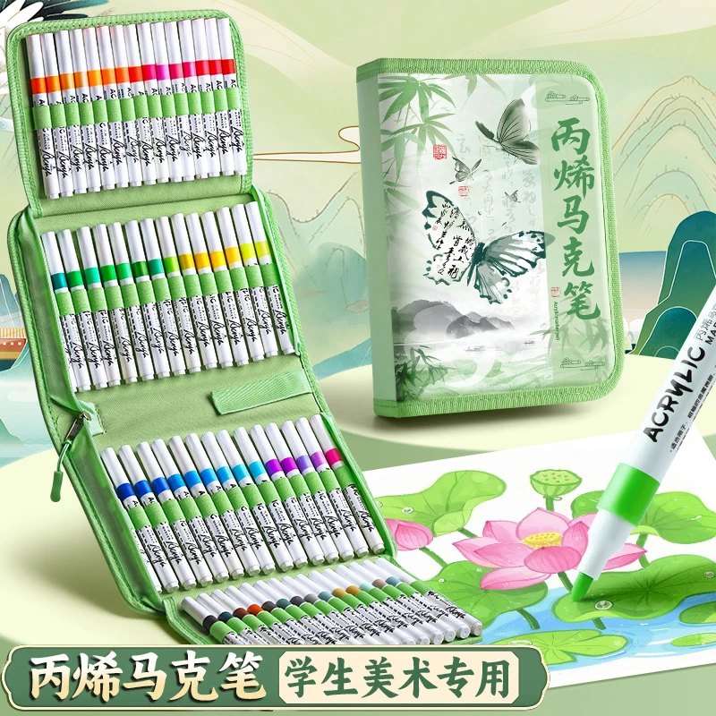 古风丙烯马克笔小学生美术专用水彩笔儿童可水洗彩笔幼儿园画
