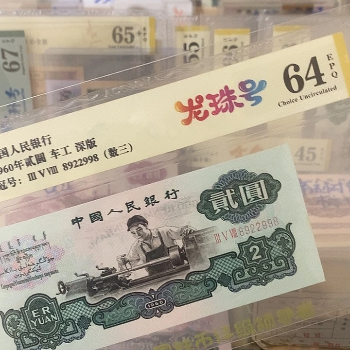 深版龙珠数三爱藏8922998