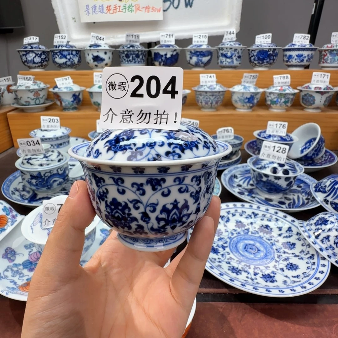 微瑕景德镇陶瓷杯子