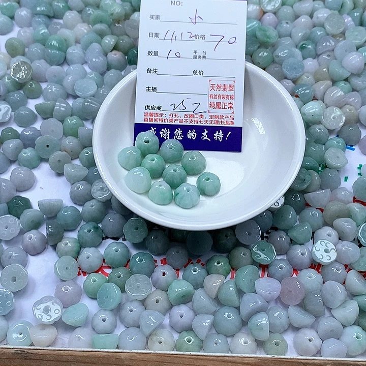 颈饰未镶嵌翡翠小**飘