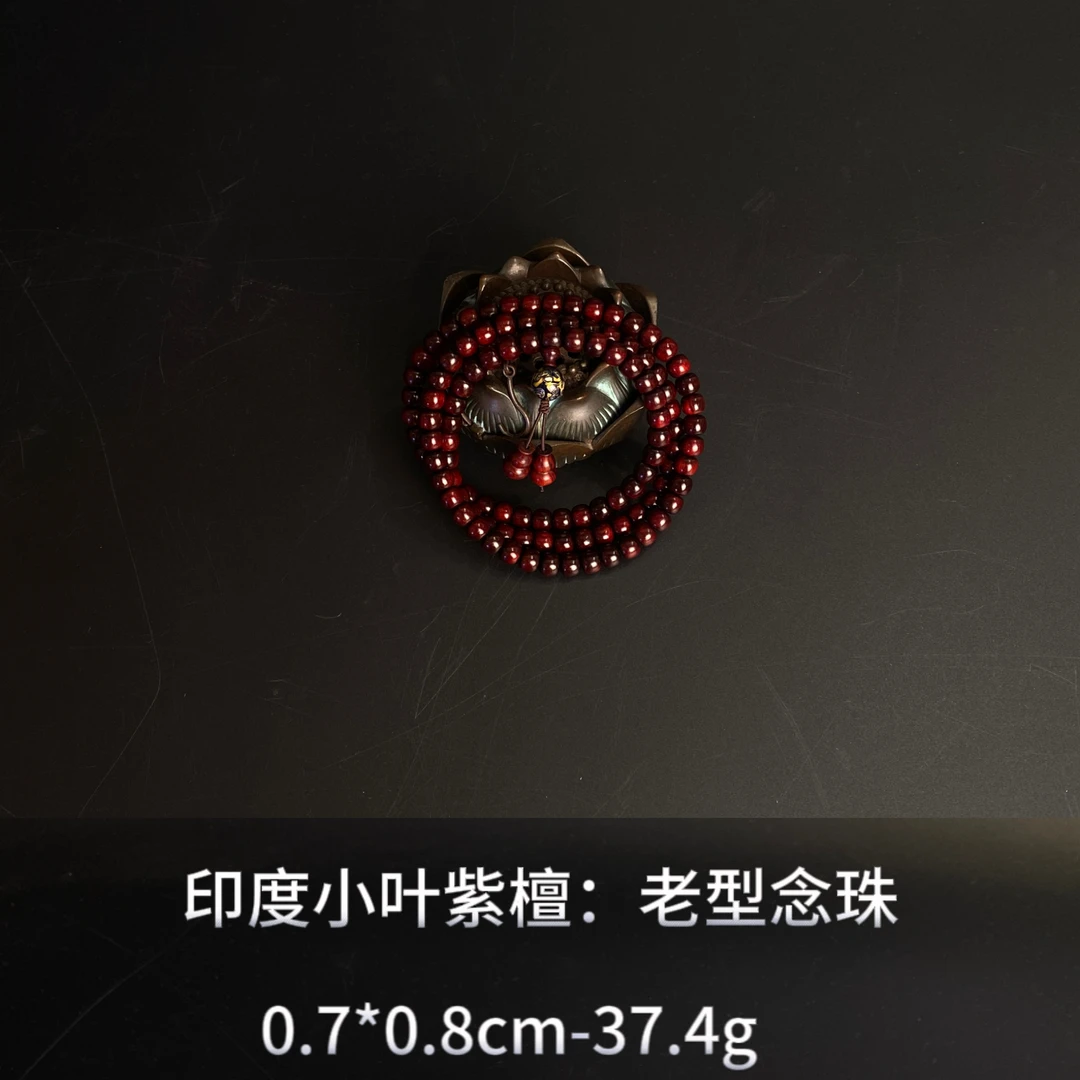 印度小叶紫檀 老型念珠 ---14743