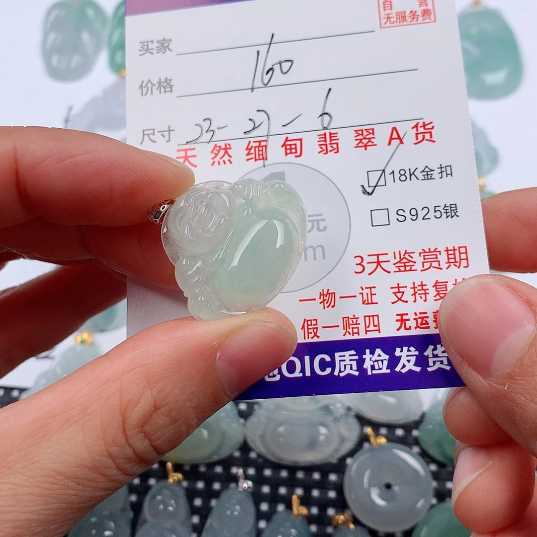 翡翠18K金镶嵌颈饰挂件