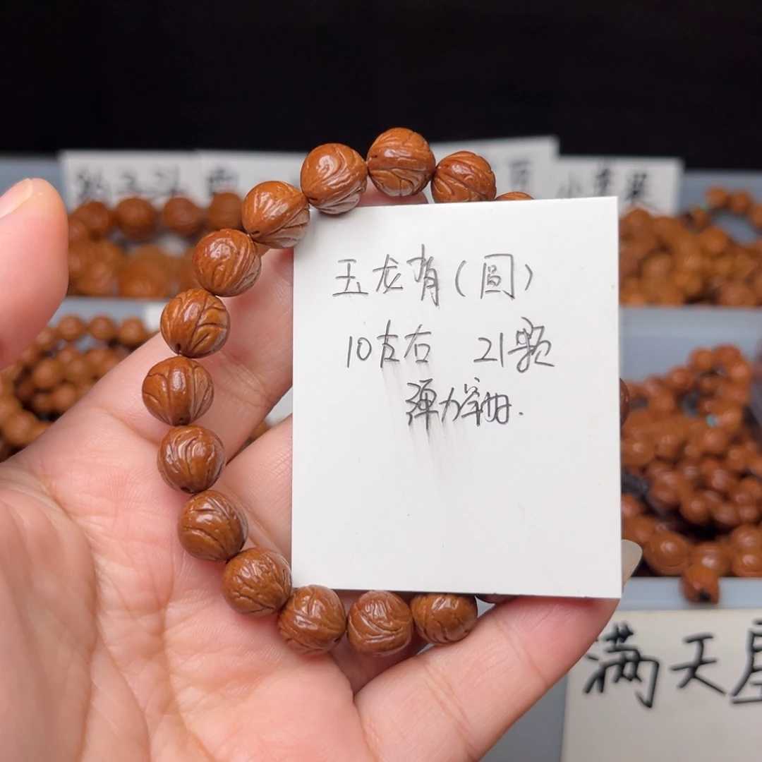 手串桃核10左右玉龙脊手串