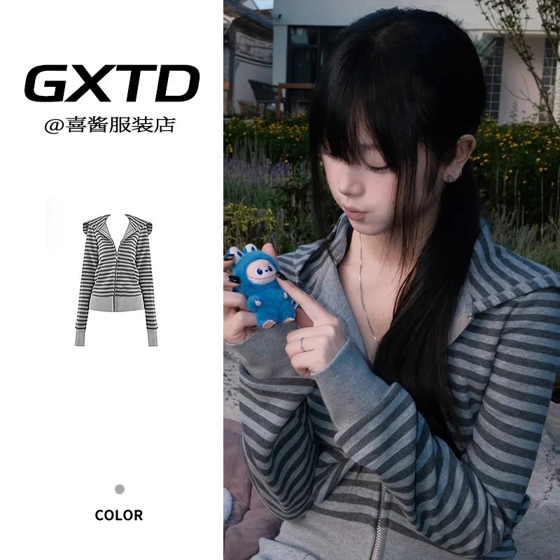 早秋百搭条纹连帽长袖针织衫外套女秋季新款韩系慵懒短款开衫上衣