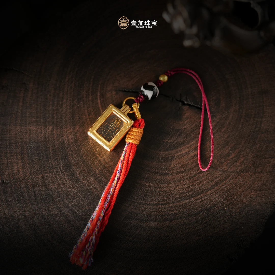 壹加火火|原创设计黄c札基玛瑙挂件多样性发其一