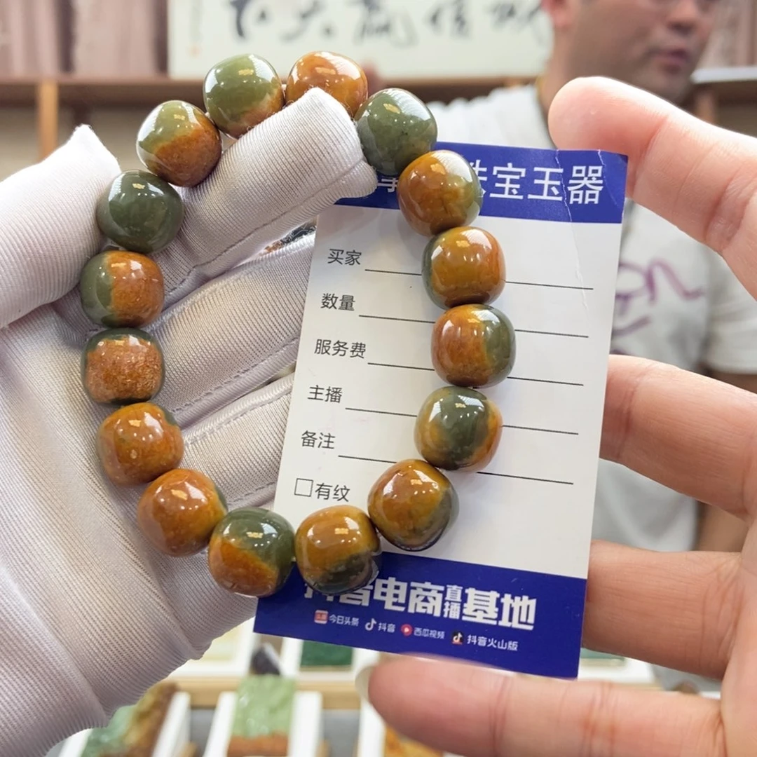 透闪石质玉未镶嵌手链