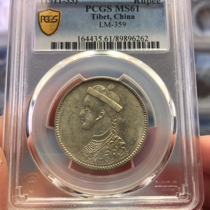 银百货店61卢比银圆6262