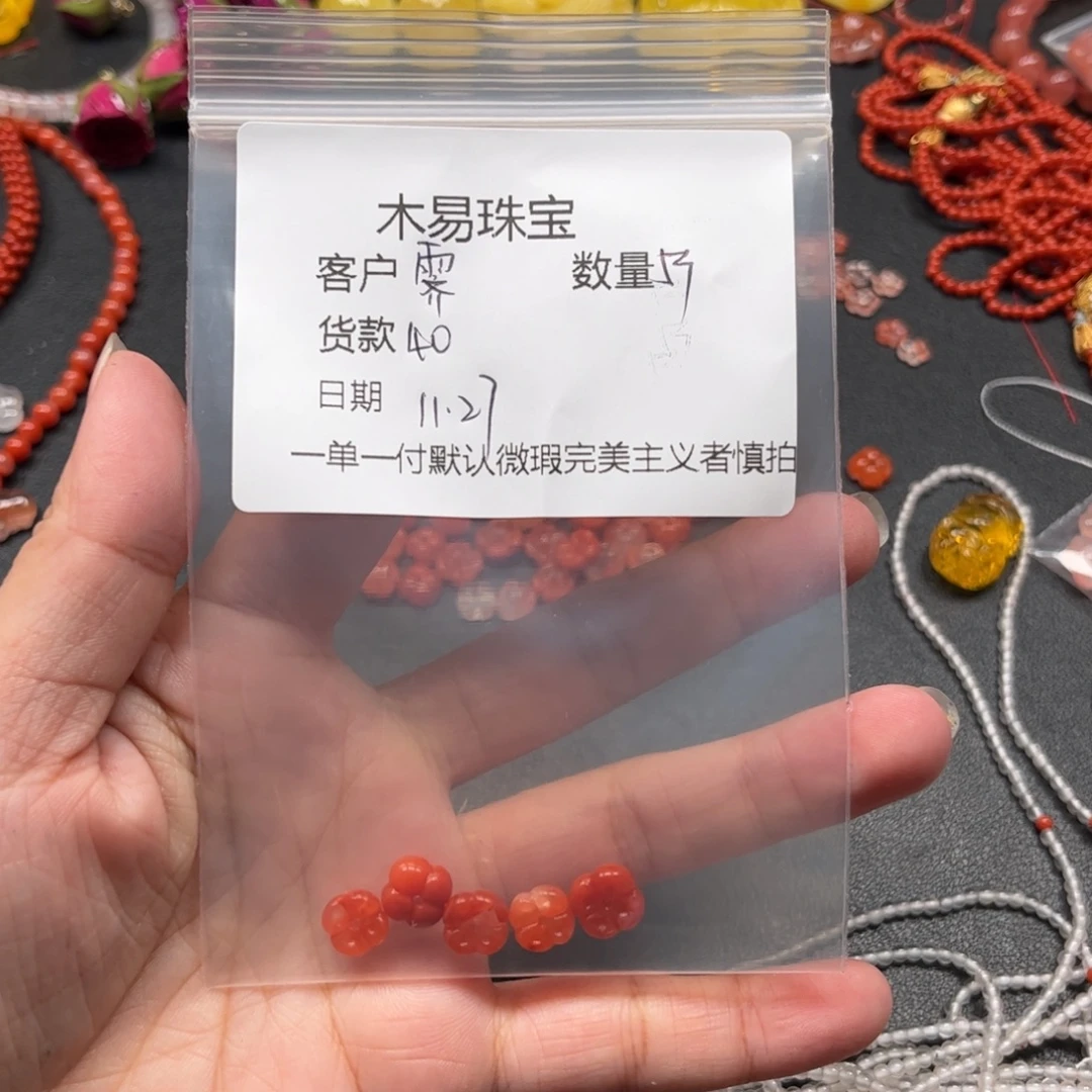 霁***南红玛瑙未镶嵌配饰