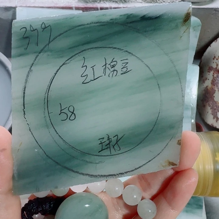 红***豆定制石英质玉（天山翠）手镯定制58款