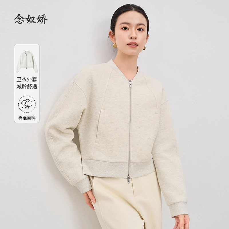 商场同款好货外套手慢无穿搭