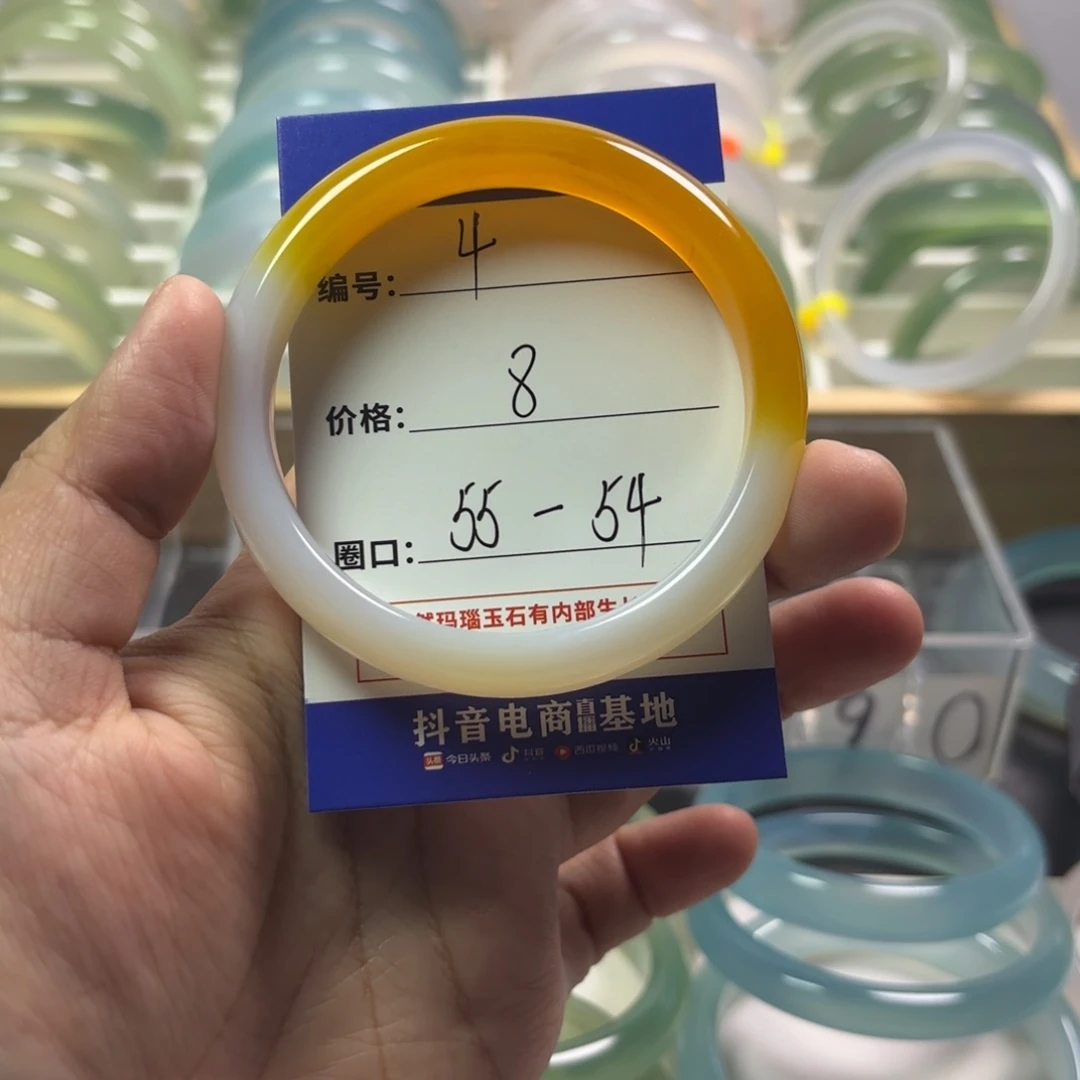 玛瑙/玉髓未镶嵌手镯