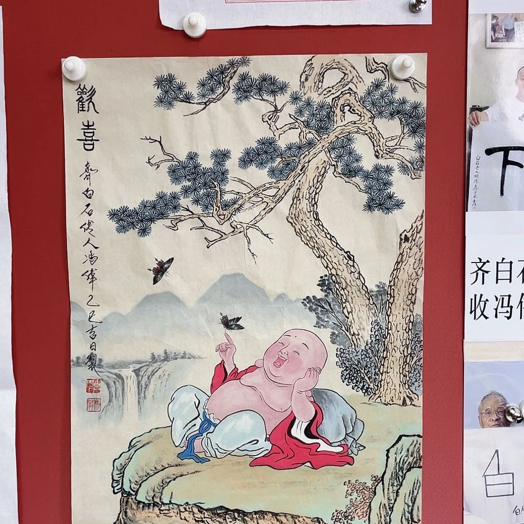 国画冯伟老师手绘国画作品音浩