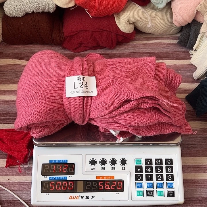 浣熊绒衣服拆片L24